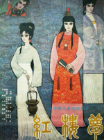 亚洲综合在线五月